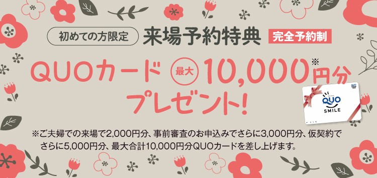 おうち時間が楽しくなるおしゃれ雑貨をプレゼント!